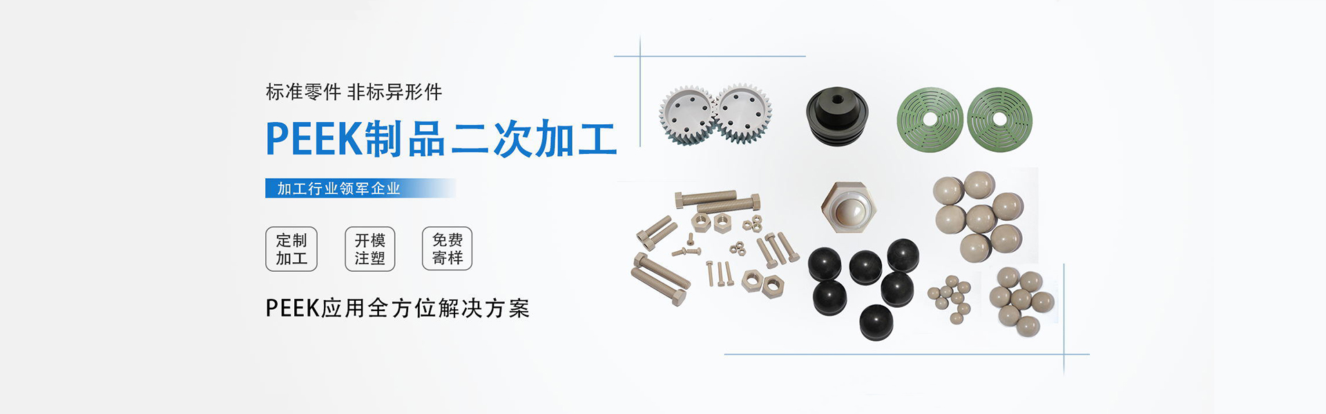 玻璃纤维板